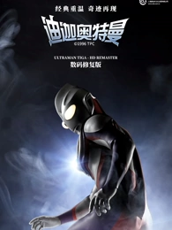云上邮局 动画短片集海报