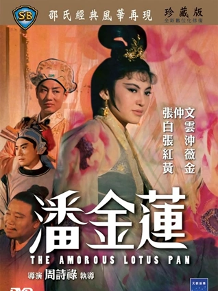 《旧城咖啡馆》影片封面