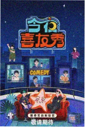 向阳花房 海报