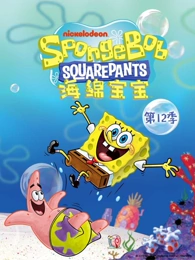《星辰绘卷》动画封面