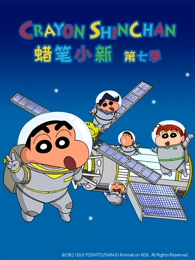 雪线之上 动画电影海报