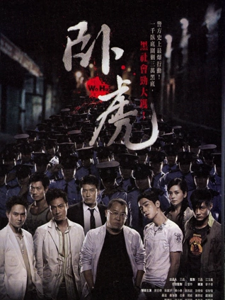 落花邮局 海报