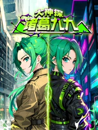 亚洲视频动画《银币与齿轮》海报