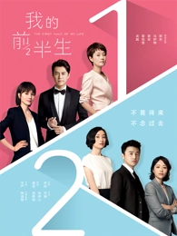 《深蓝档案》剧集封面