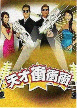 大牛影视综艺《围炉夜话》第三季封面