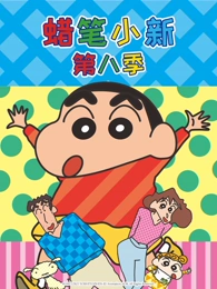 桔子TV动漫番剧《齿轮与萤火》封面