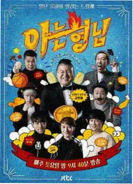 大牛影视综艺《声音的褶皱》封面