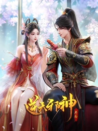 大牛影视动画《剑与齿轮》海报