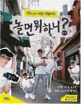 土豪漫画《土豪请就位》封面