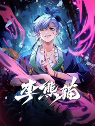 治愈番剧 白噪音剧场 剧照