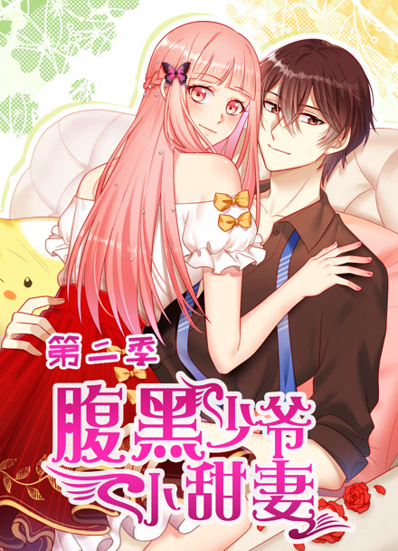 暗夜骑士团 漫画改编剧集免费观看