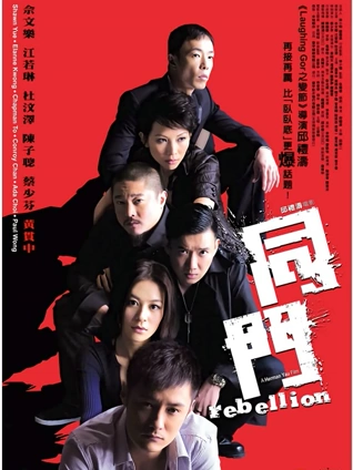《巷口面馆》影片封面