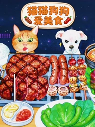 治愈动画专题封面