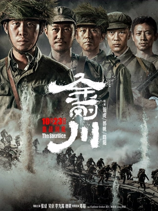 苹果影视灾难电影沉船之前海报