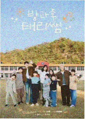 声音修理铺综艺封面
