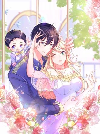 土豪漫画《富豪养成记》封面