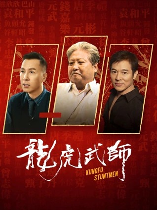 八戒电影网 沉默证词 悬疑电影海报