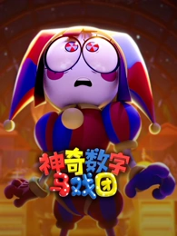 花开时 海报