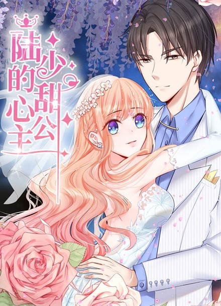 花街少年 海报