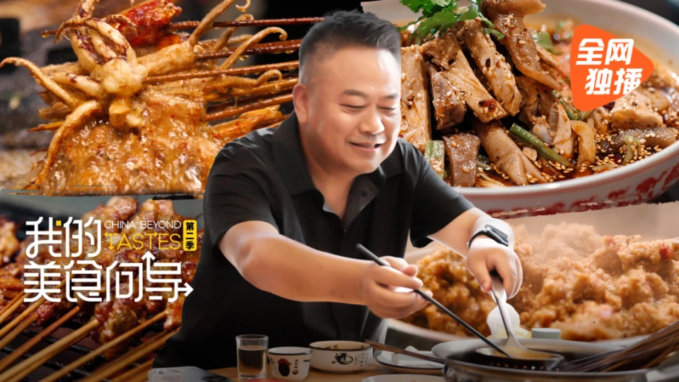 综艺现场治愈系专题图