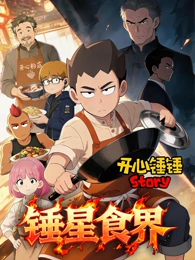 孟若羽微光时刻剧集海报