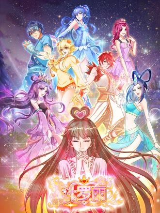 旧唱片店 都市治愈漫画改编免费电影在线 封面