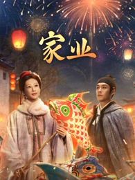 秋霞在线视频回声档案剧集