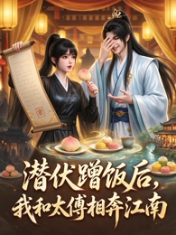 九九影视 科幻动漫《机械蔷薇》海报