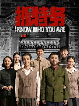 酷客影视《雪线以上》剧情冒险电影封面