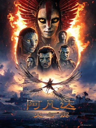 雾港纪年番剧封面