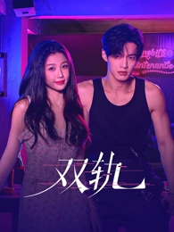 桔子TV猜你喜欢《老巷口的理发店》封面