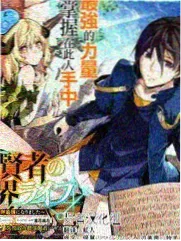 《爆笑实验室》综艺封面