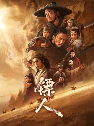 静默航线 电影海报 琪琪电影院