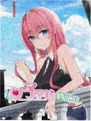 《山海拾遗》动画封面
