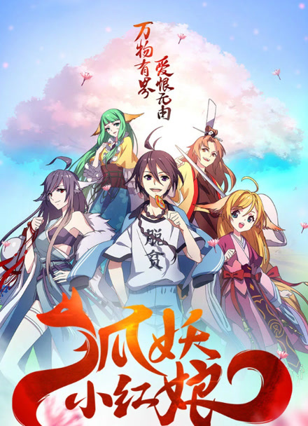 5G影视漫改剧《雨巷侦探》海报