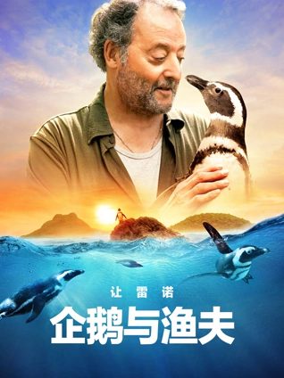 北纬三十度的雪年代剧集高清观看