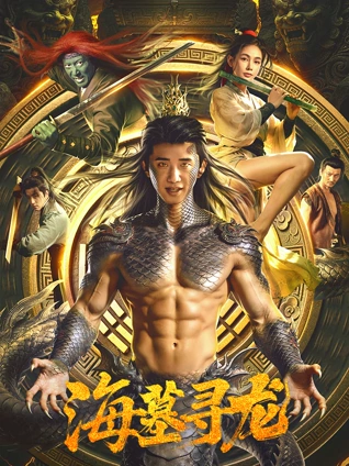桔子TV院线电影《逆风证人》封面