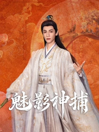 星屑邮差番剧封面