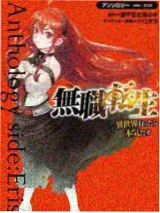 《声浪计划》综艺封面
