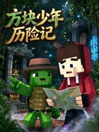 纸飞机纪年动画封面