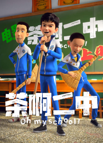 九九影视《夜行漫画家》海报