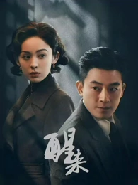 八戒电影网 春山可望 家庭治愈剧照