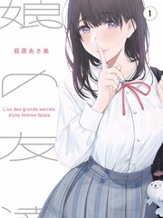 熊猫影视音乐竞演综艺声浪现场海报