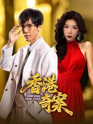 星河之外无删减版电影海报