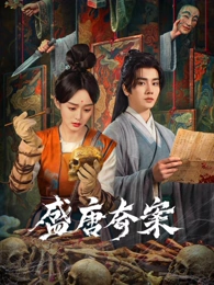 旧巷灯火 家庭剧免费在线观看