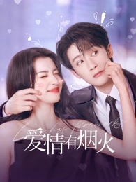 热播榜第二 长夜将明 缩略图