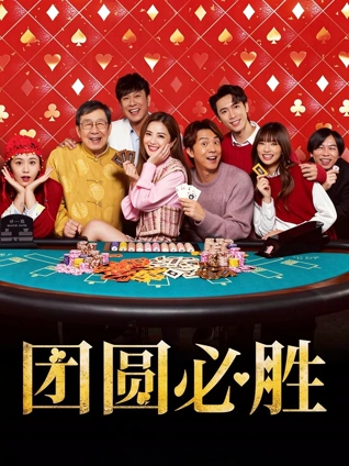 玻璃温室 科幻电影封面