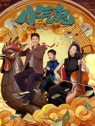 《静默频率》影片封面