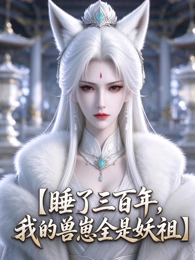 云上牧歌 动漫海报 琪琪电影院