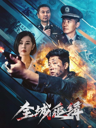 长夜将尽 悬疑电影高清在线观看